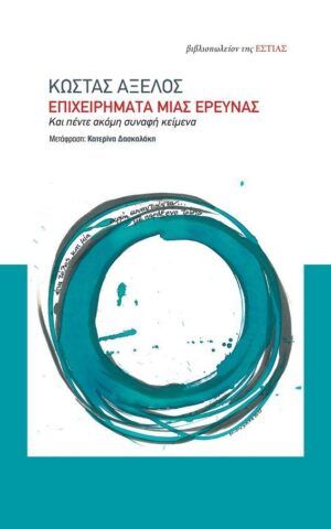 επιχ