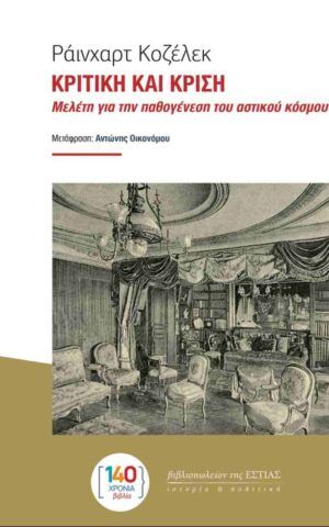 κρκρ