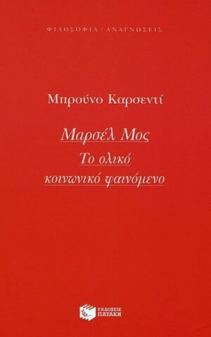 ολικ φαι
