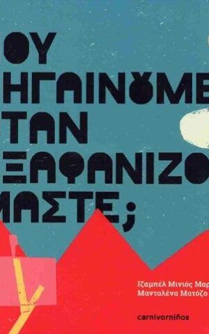 πουπηγ