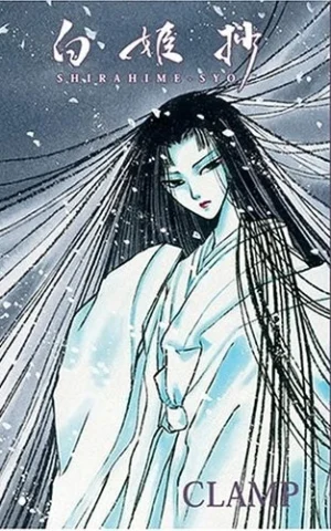 Clamp
