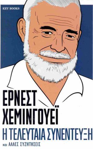 Xemi