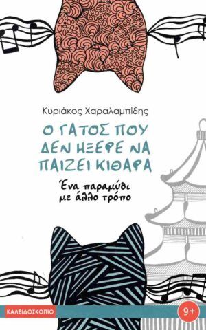 γατς
