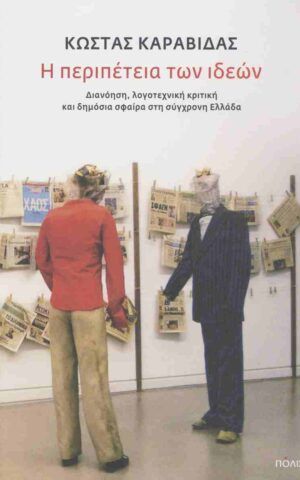 περ