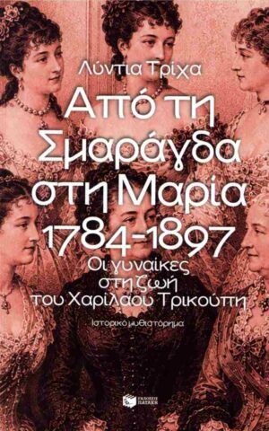 απο
