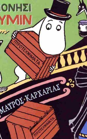 μμμ