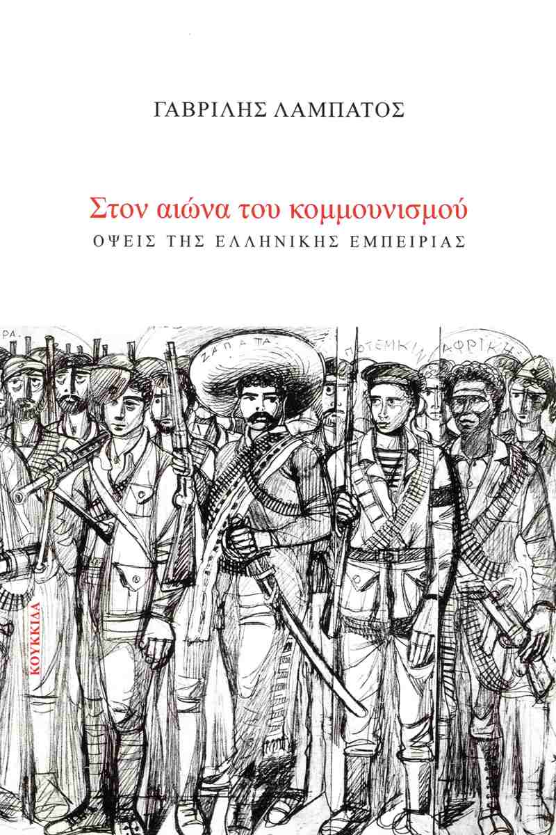 αιων