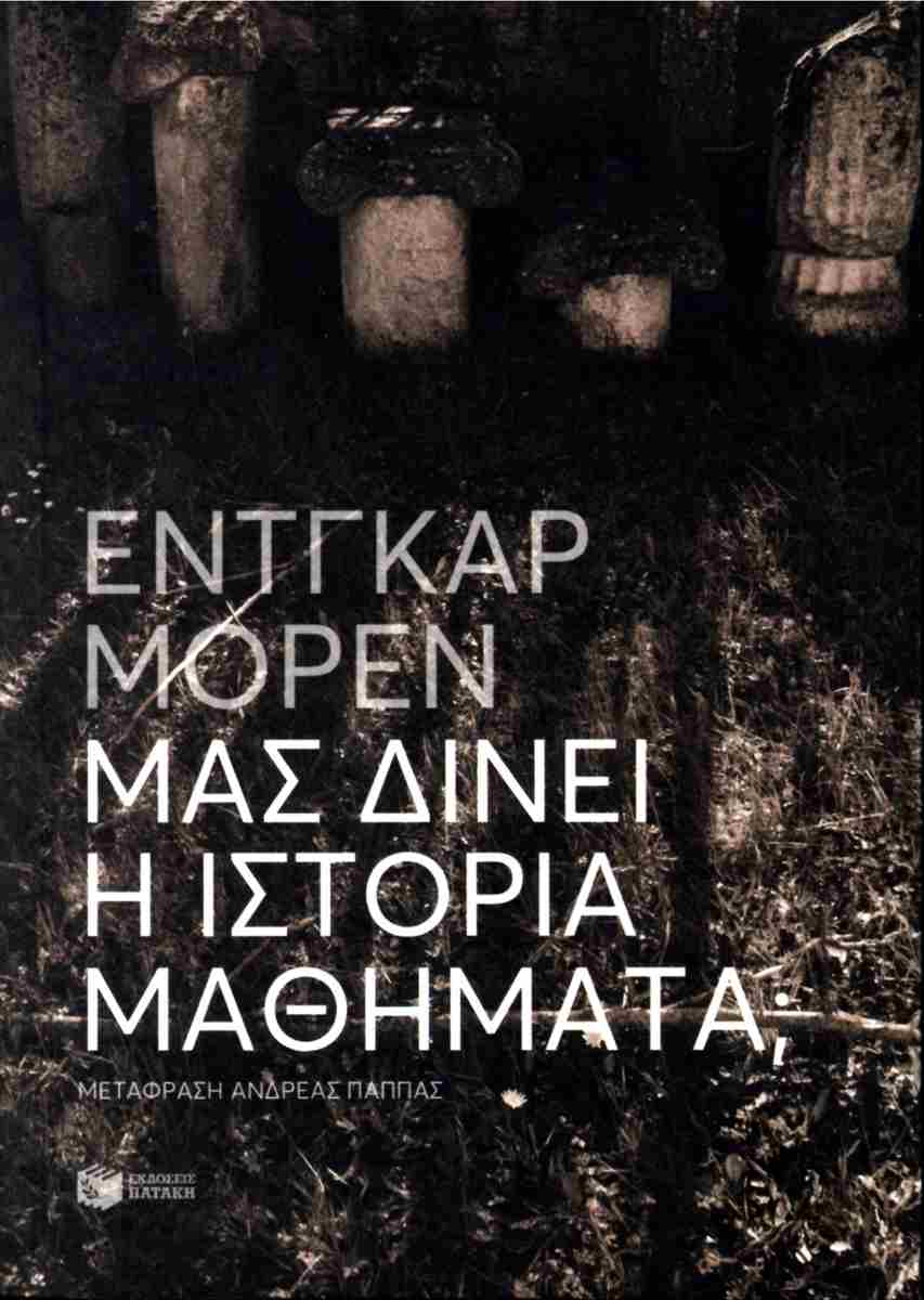 μαθημ