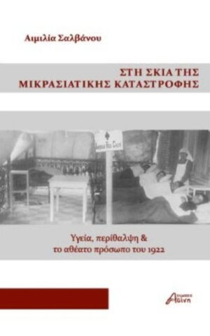 σκι