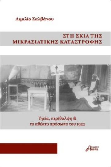 σκι