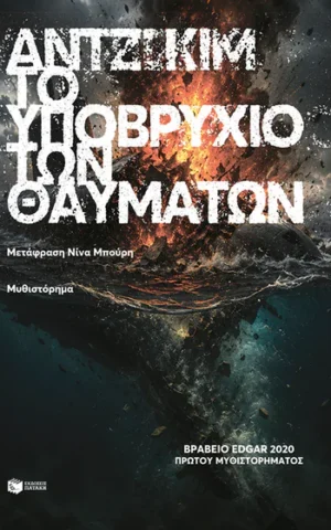 υποβ