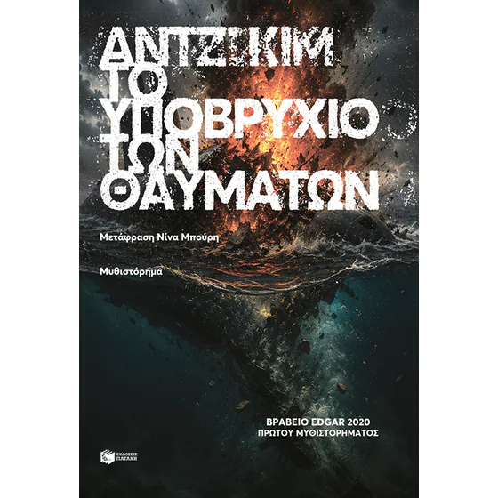 υποβ