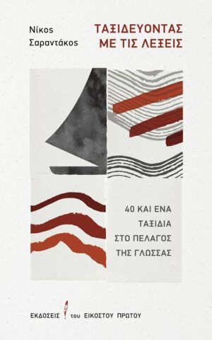 40 κ 1