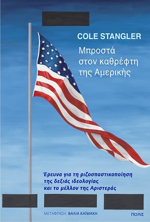 ΜΠΡΟΣ