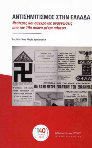 αντ