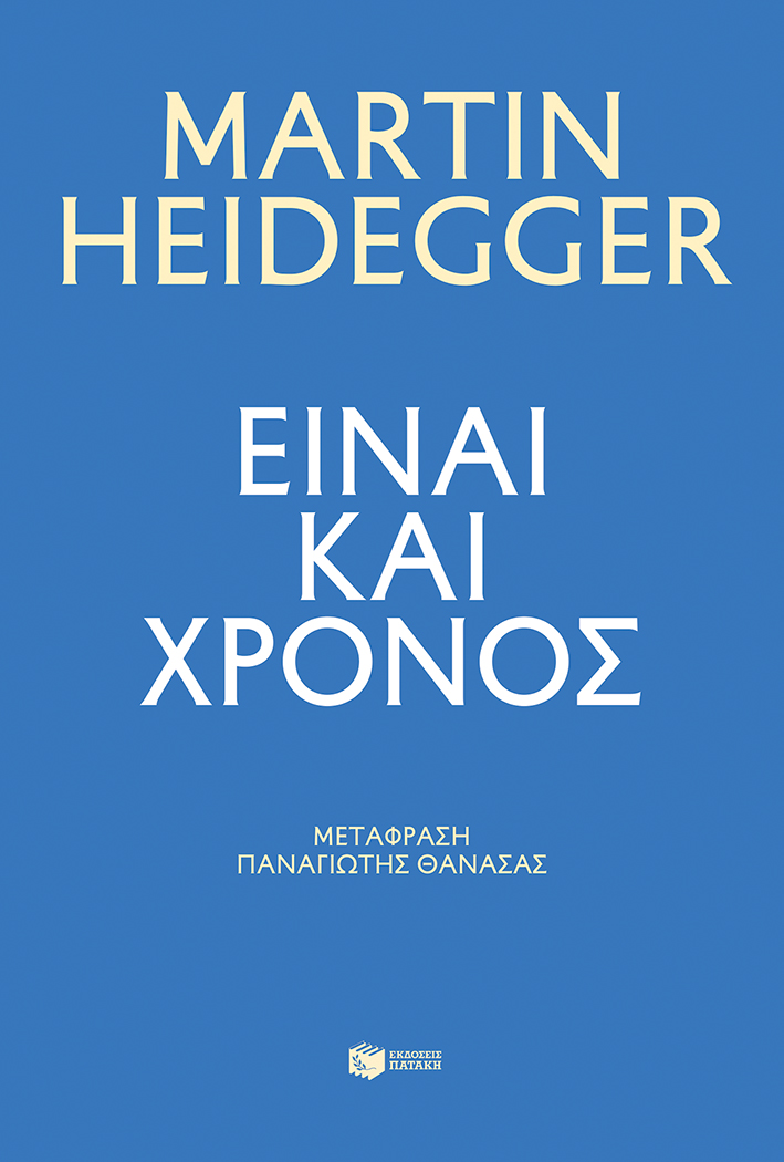 ειναι κ χ ειναι κ χ