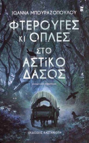 οπλε